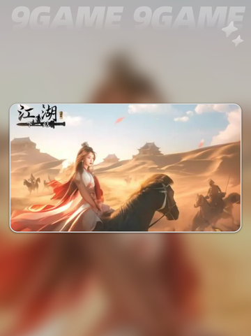 下一站江湖2云鹤村奇遇全攻略✨🎮截图2