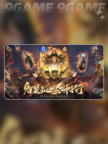🔥夺帅公测时间曝光！速看上线详情💥截图4