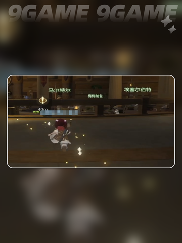 最终幻想14手游收费吗？💰FF14手游付费模式大揭秘！🔥截图5