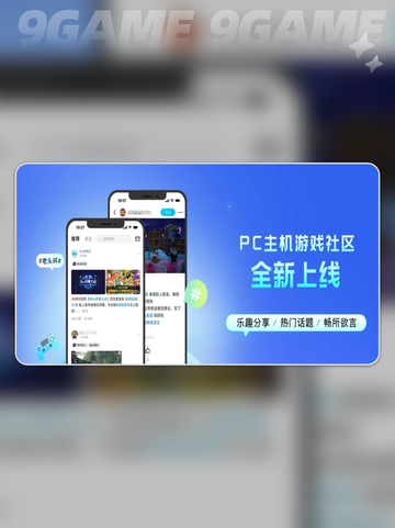 网速正常玩游戏延迟高怎么办介绍截图4