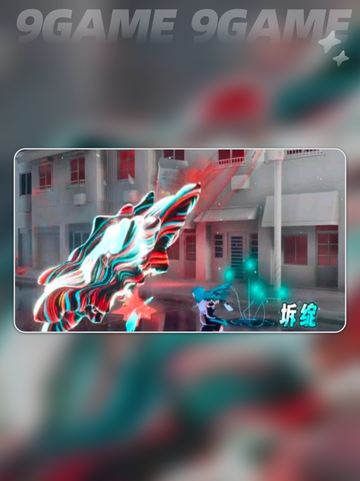 异环万花筒🔥速通攻略💡超简单！🎉截图5