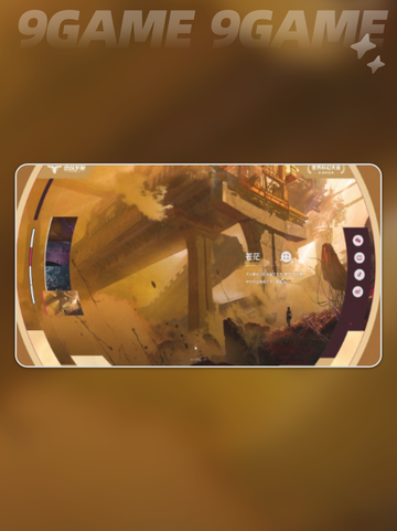 🔥逆战手游内测资格速抢！🎮截图5