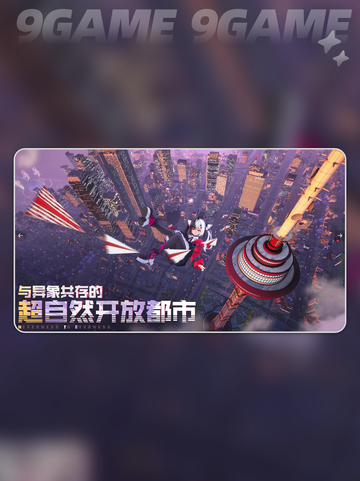 🔥异环到底值不值得玩？🎮截图3
