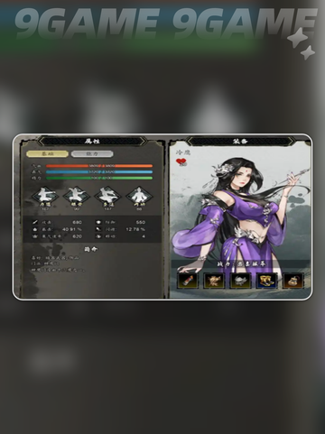 武侠手游《逸剑风云决》女角色大揭秘✨截图4