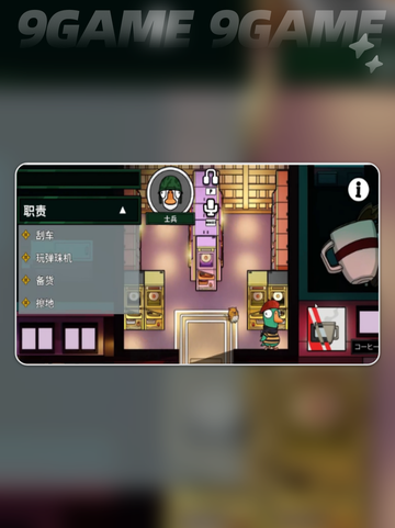 🔥鹅鸭杀士兵技能全解析！新人玩家必看💥截图3