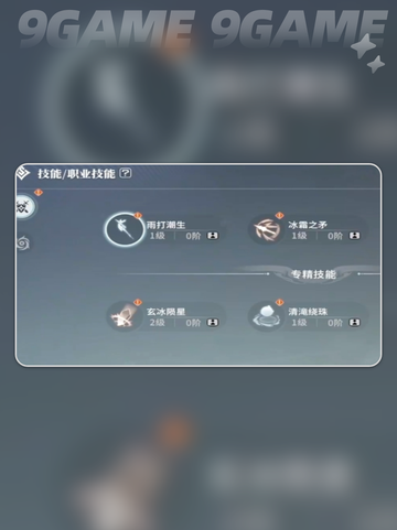 星痕共鸣战斗系统介绍分享截图2
