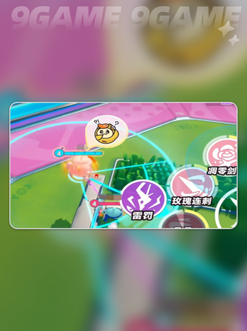 🔥蛋仔派对竞技场爆燃开战💥截图6