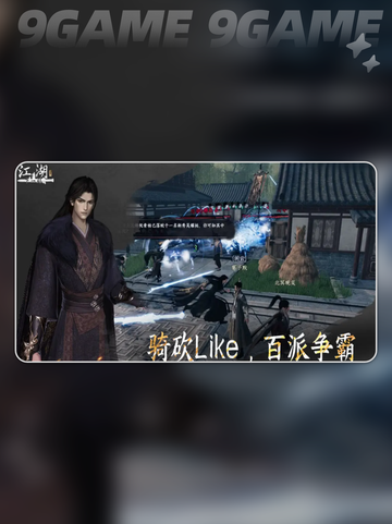✨下一站江湖2小艾的嘱托任务触发全攻略✨截图2
