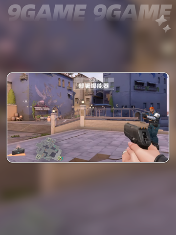 🔥无畏契约手游测试时间曝光！🎮💥截图3
