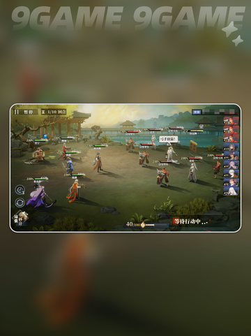 三国志幻想大陆2枭之歌3-4怎么过介绍截图3
