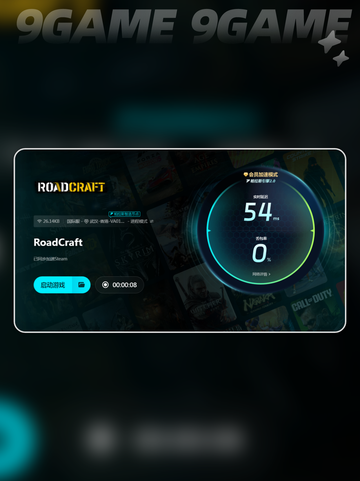 RoadCraft闪退卡顿怎么解决介绍截图6