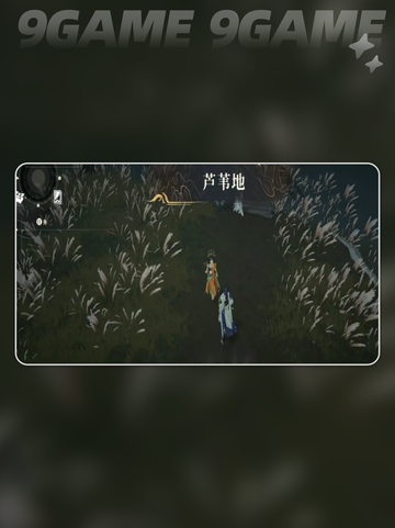 ⚔川光雾林对决秘籍🔥截图3