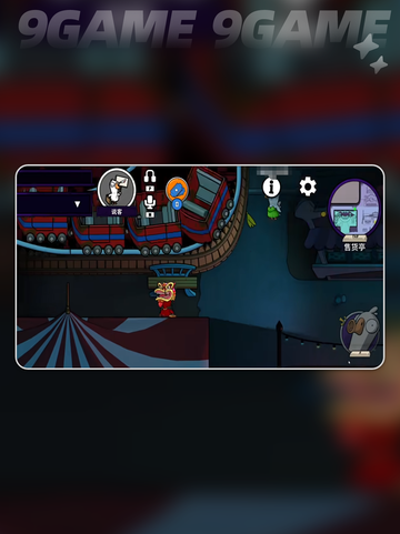 🔥鹅鸭杀说客技能大揭秘！🎮截图3