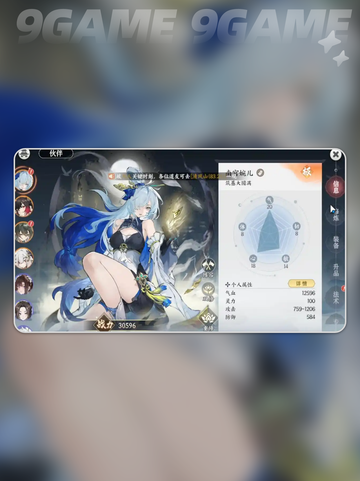 🔥掌门下山游戏公司揭秘🎉截图4