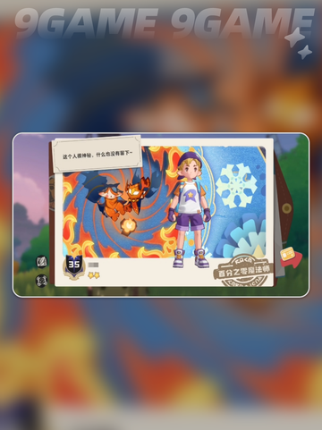 洛克王国手游加好友方法✨超全攻略来啦🎉截图3