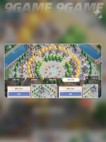 🎮异世界城主公测炸裂开启！🔥截图2