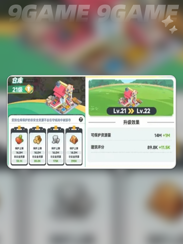 🎮曙光重临开荒必看！新手攻略🔥截图7