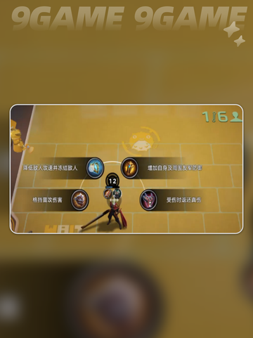 🔥王者万象棋能量点神操作💥截图3