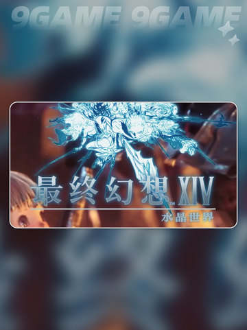 💎FF14手游制革匠超全介绍！皮革达人必看✨截图2