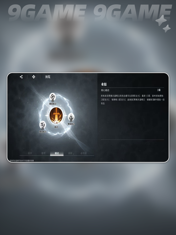 境界刀鸣狛村左阵技能有哪些介绍截图3
