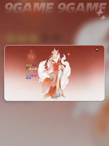 🔥指间山海异士必看！最强幻灵推荐✨截图5