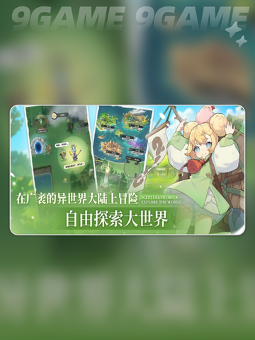 🔥杖剑传说开服时间⚡什么时候能玩？🤔截图3