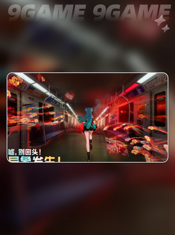 🔥异环深渊10层通关秘籍💥截图2