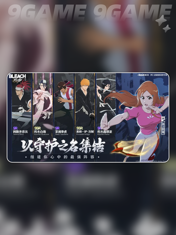 境界刀鸣始解测试链接分享介绍截图5