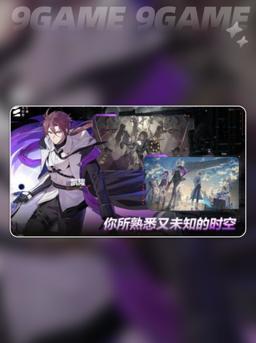 卡厄思梦境上线时间🔥揭秘！🎮截图4