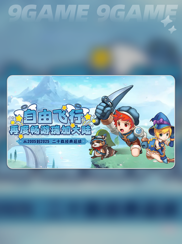 ✨飞飞重逢辅助圣职者玩法大揭秘！🎮截图2