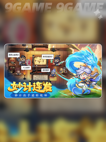 🔥雄心之上爆爽玩法揭秘💥截图2