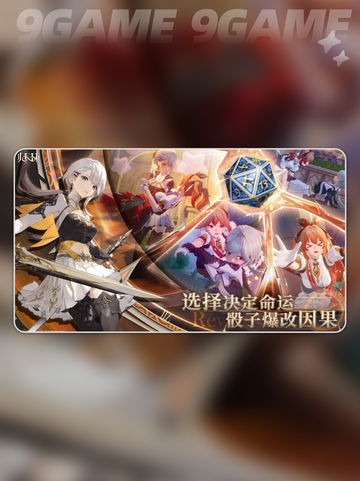 🔥归环公测时间曝光！速看📅✨截图2