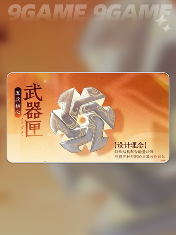 ✨王者荣耀S41新英雄曝光！🔥截图3
