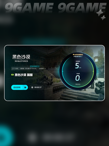 黑色沙漠一进游戏就闪退怎么办介绍截图5