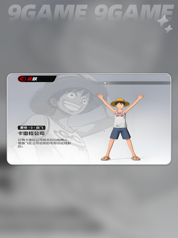 💥漫画群星战神榜TOP10截图3
