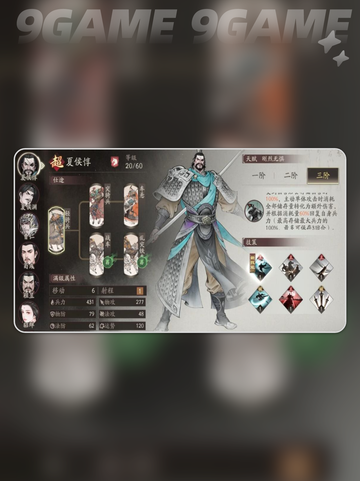 🔥三国望神州🔥新手必备开荒阵容分享🎉截图5