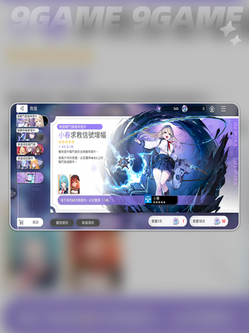 卡厄思梦境公测🔥速看上线时间！截图5