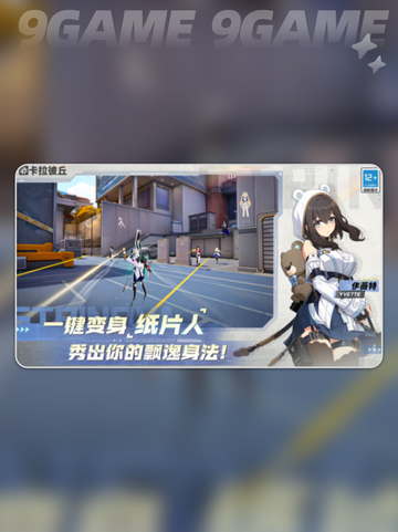 🎮卡拉彼丘手游上线时间曝光！2025必玩新游🔥截图2