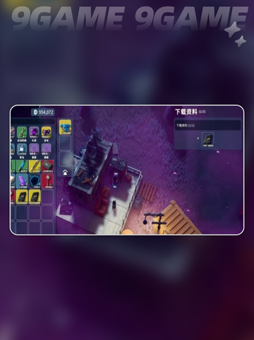 逃离鸭科夫结局大揭秘😱🎮截图2