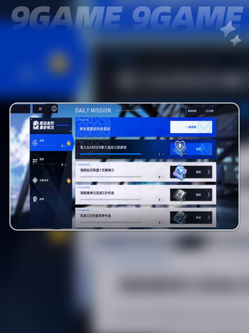 🎮溯回青空基地建造全攻略✨新手必看！截图3