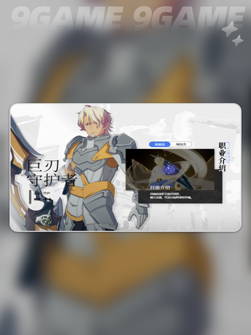 🌟星痕共鸣上线时间揭秘⏰别再错过啦！截图4