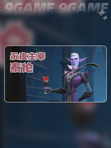 🔥龙石战争开荒阵容推荐🌟怎么搭配才最强💥截图6