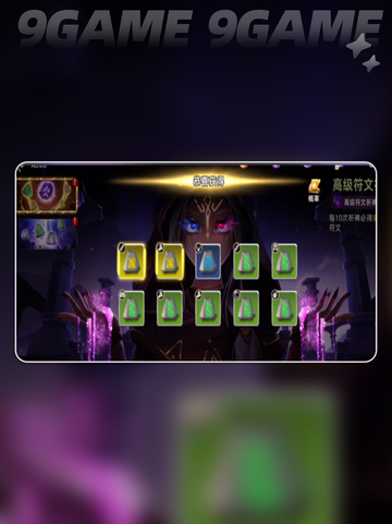 酋长快跑！🔥部落商铺暴富秘籍💸截图4