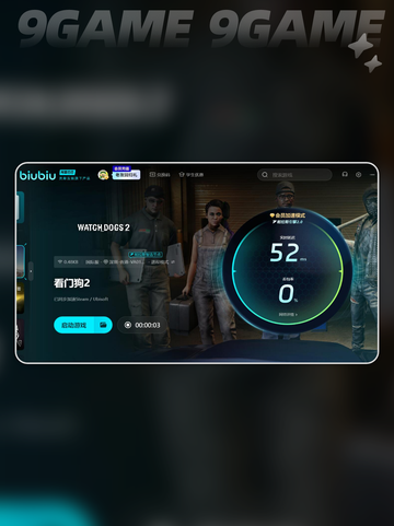 看门狗2进去黑屏然后闪退怎么处理介绍截图5