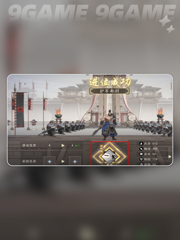 三国望神州兵营系统怎么玩分享截图5