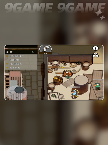 🔥鹅鸭杀说客玩法大揭秘！🎮💬截图5