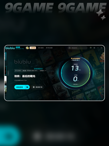地铁最后的曙光掉帧🔥优化秘籍💡截图7