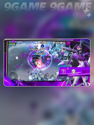 🔥远星集结职业TOP3推荐✨截图5