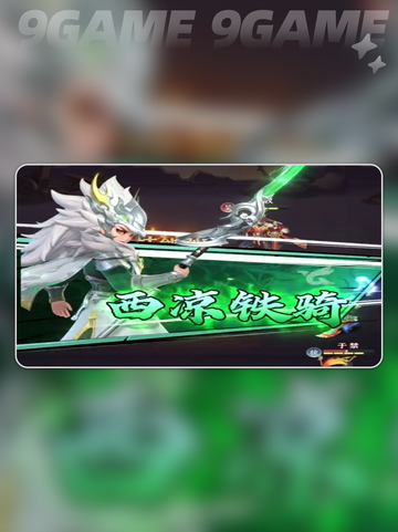 🔥三国大冒险！奥义石爆爽技巧💥截图4