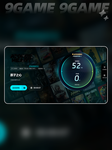 💥原子之心史低价格🔥超值入手攻略💰截图6